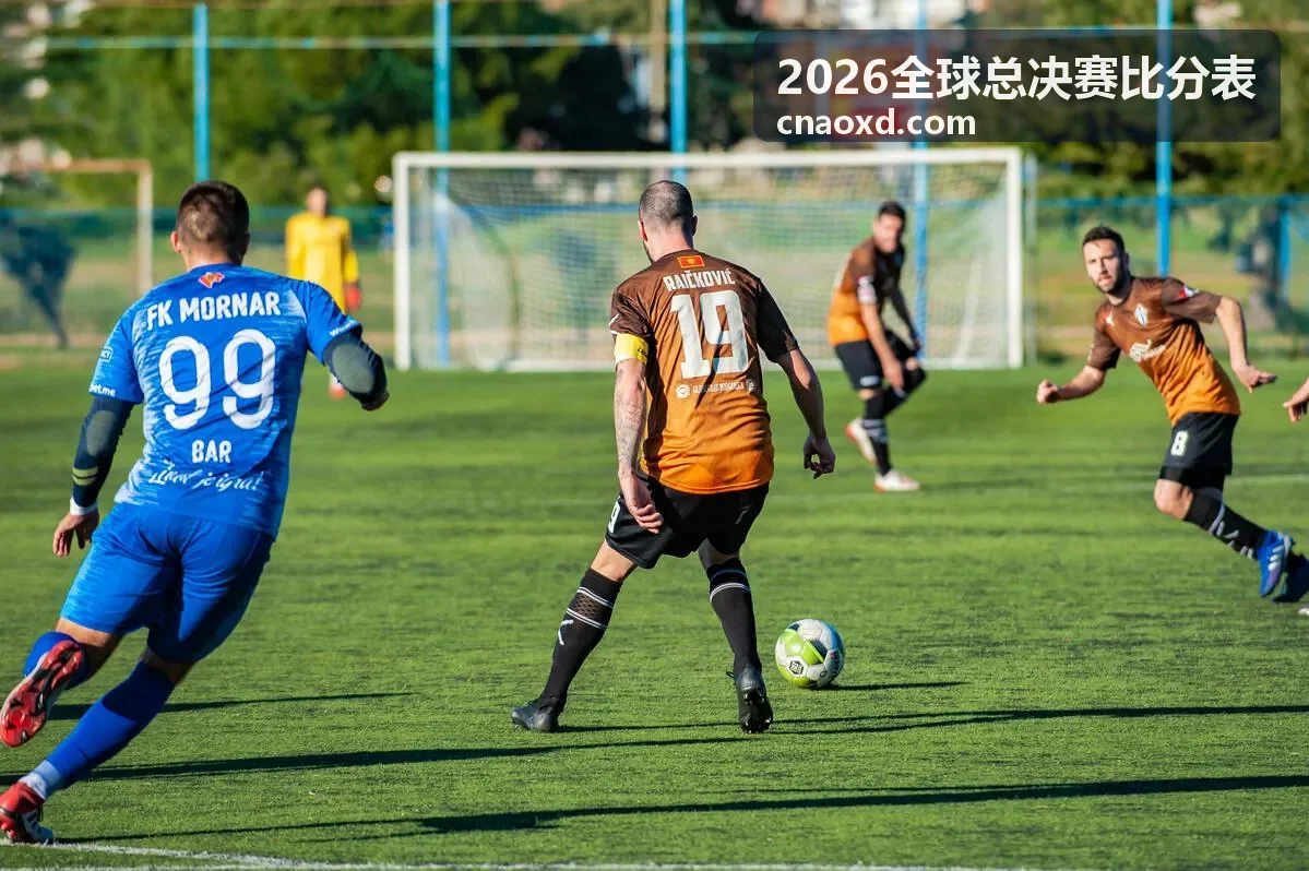 历史对战数据